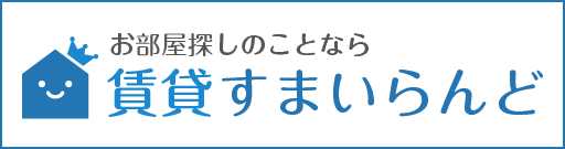 すまいらんど